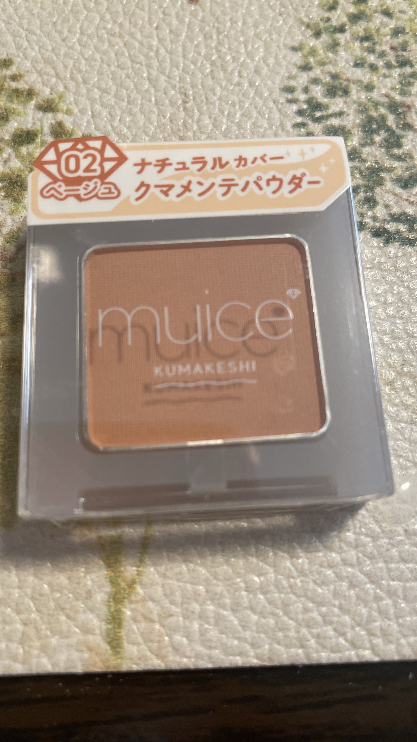 乾燥さん 保湿力スキンケアバーム/乾燥さん/化粧下地を使ったクチコミ(3枚目)