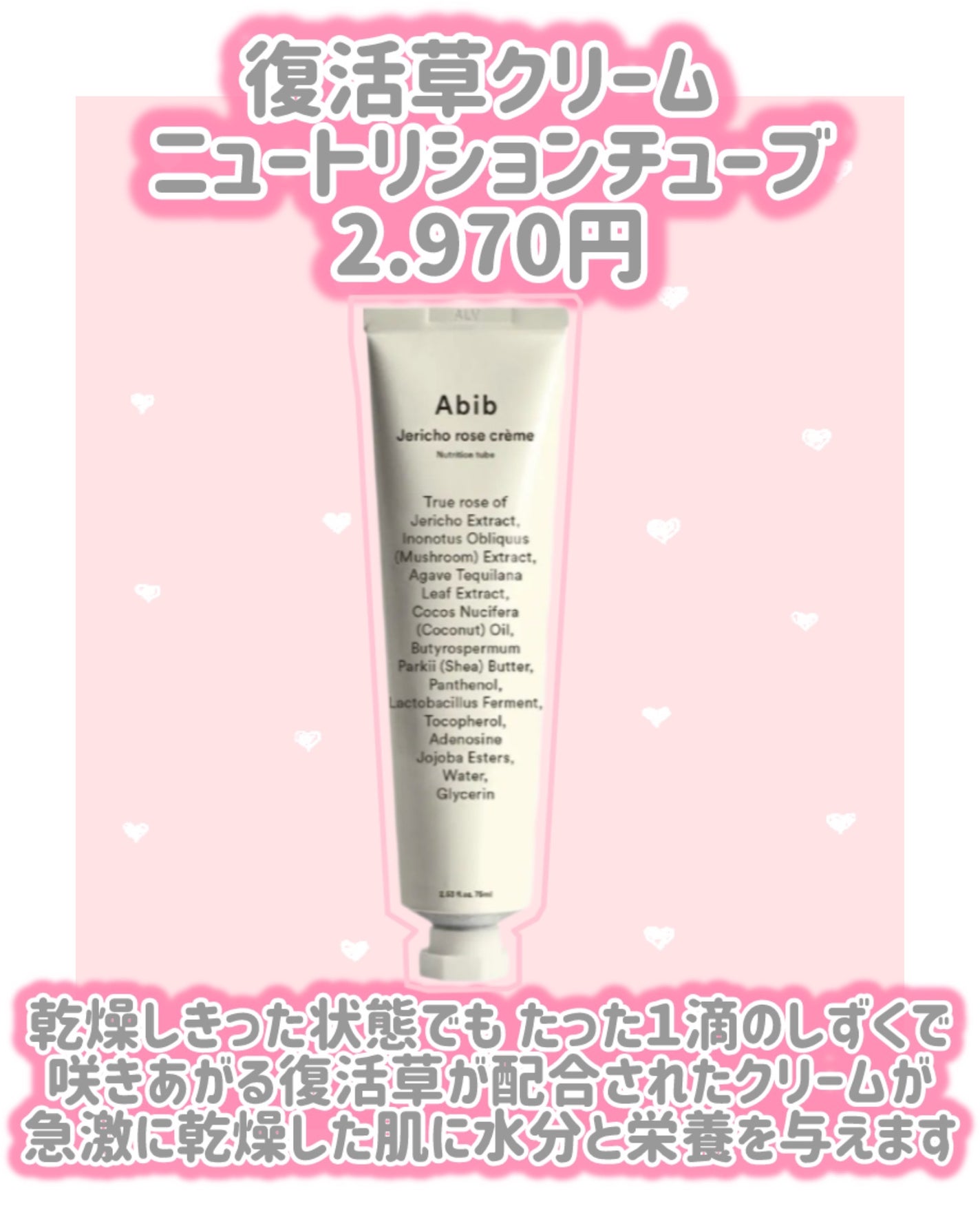 ガムシートマスク コラーゲン※10ミルク※11ステッカー/Abib /シートマスク・パックを使ったクチコミ(4枚目)