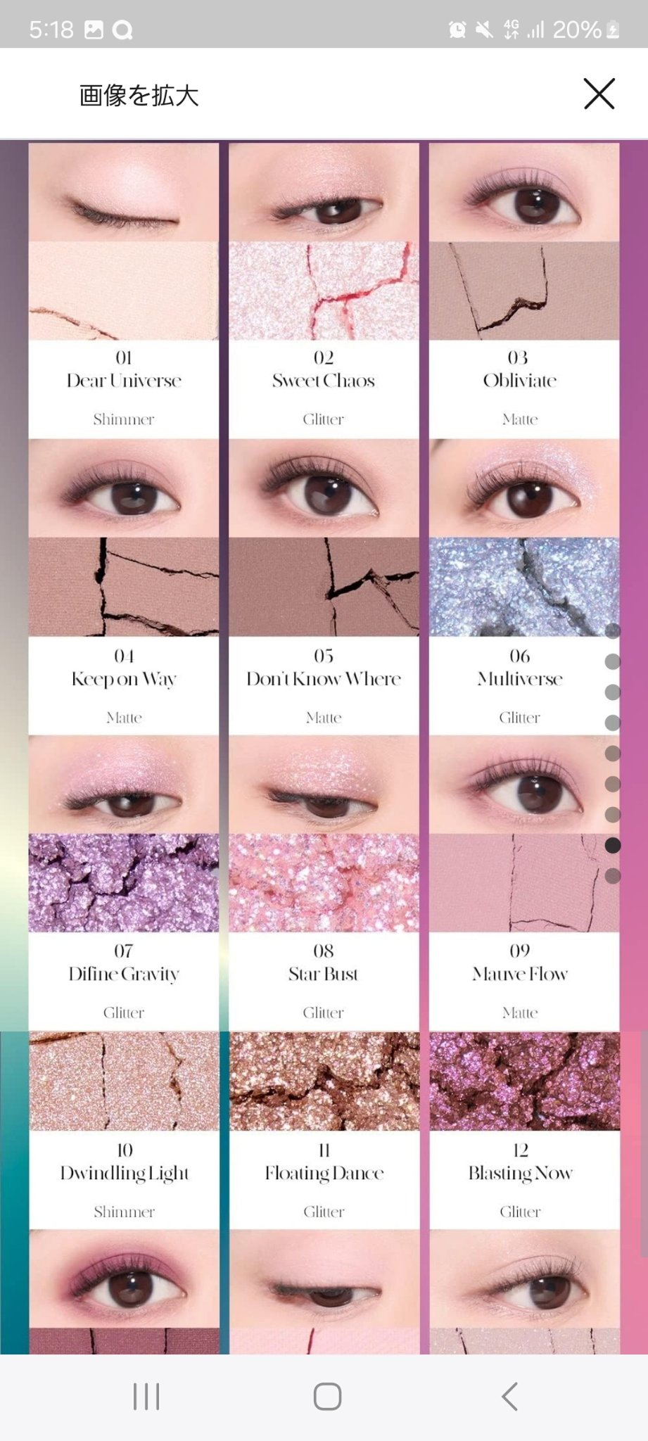 ベターザンパレット/rom&nd/アイシャドウパレットを使ったクチコミ（2枚目）