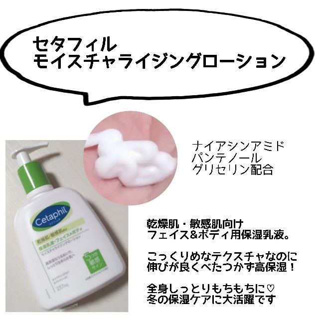 蜜子のクチコミ「＼無香料のボディミルク5選！／

今まで使って良かった
無香料のボディミルクたち♡

うるおう.....」（2枚目）