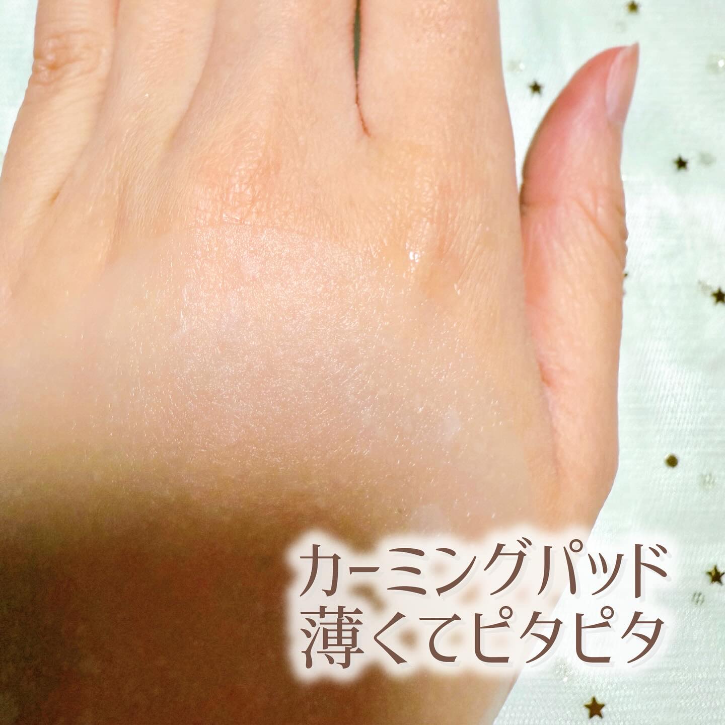 センテラ クイックカーミングパッド/SKIN1004/トナーパッドを使ったクチコミ（2枚目）