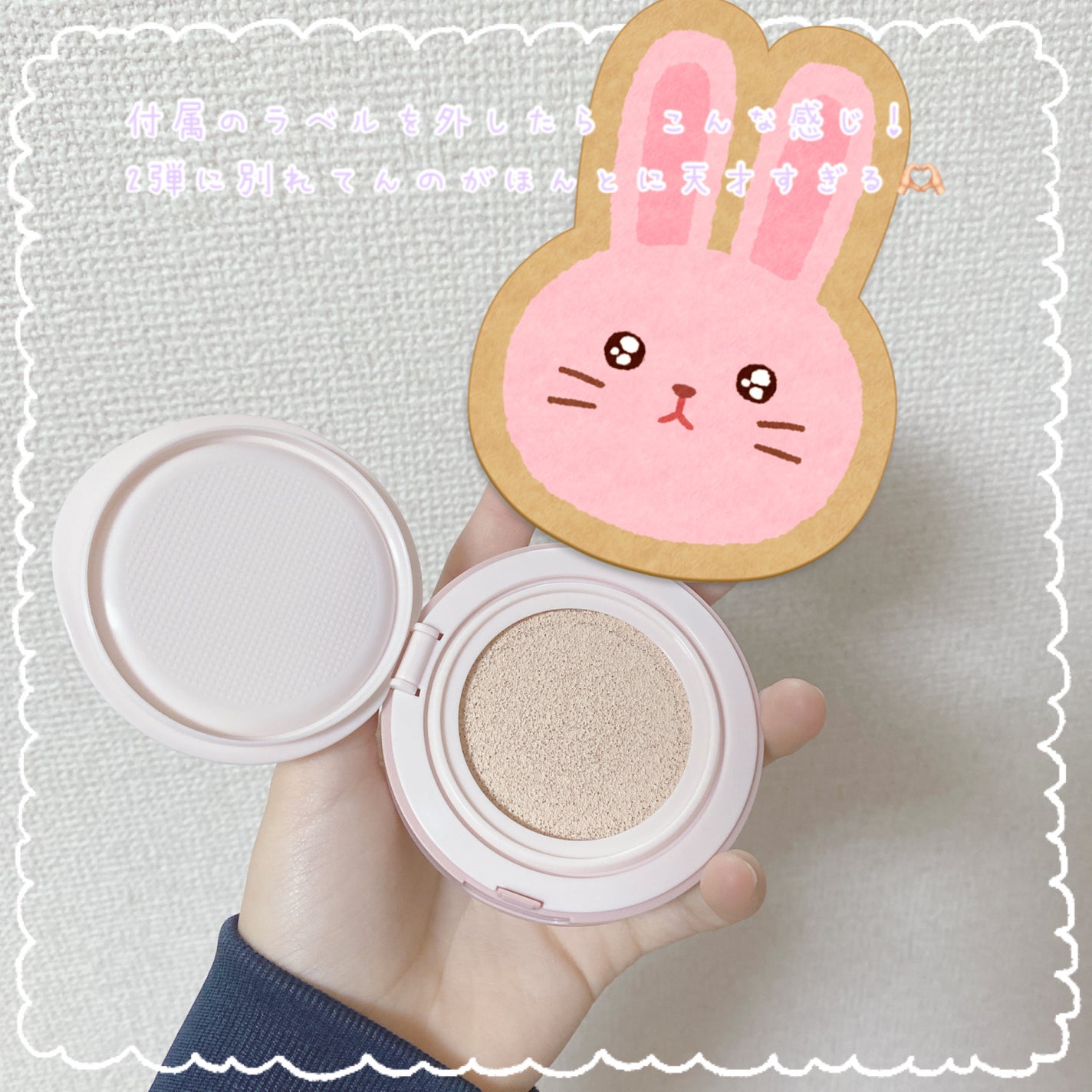 フィットグロウクッション/キャンメイク/クッションファンデーションを使ったクチコミ(4枚目)