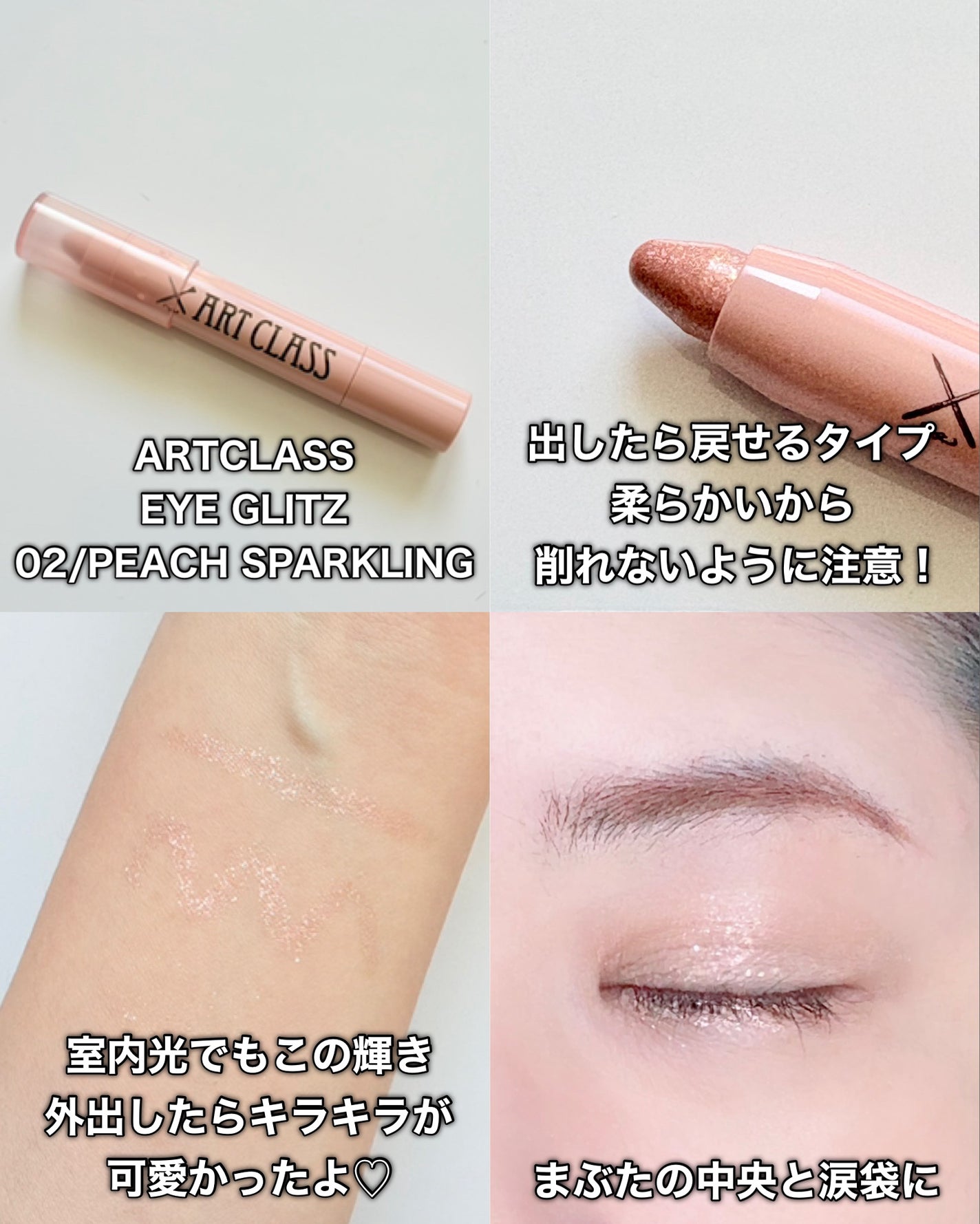 アートクラスバイロダン シェーディング/too cool for school/シェーディングを使ったクチコミ(4枚目)