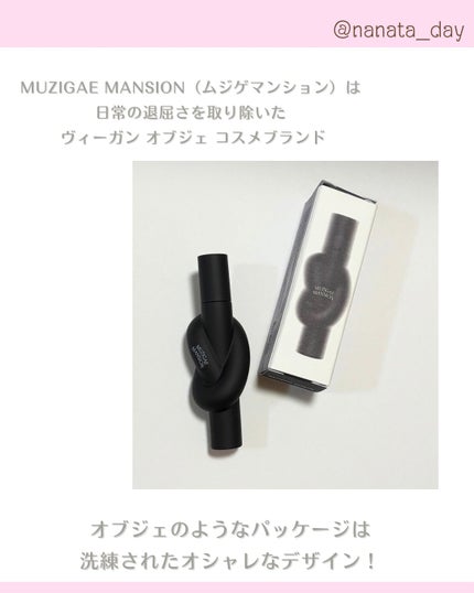 ã¿ã€ã¢ããã«ããŒãã£ã³ã/MUZIGAE MANSION/ãªãããã£ã³ãã䜿ã£ãã¯ãã³ãïŒ2æç®ïŒ