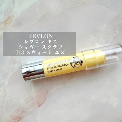 レブロン キス シュガー スクラブ/REVLON/リップスクラブを使ったクチコミ(1枚目)
