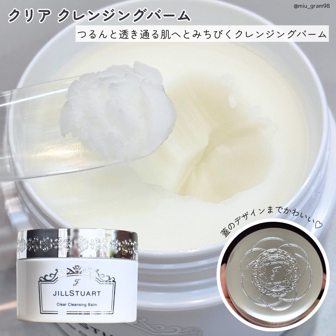 ジルスチュアート クリア クレンジングバーム/JILL STUART/クレンジングバームを使ったクチコミ(5枚目)