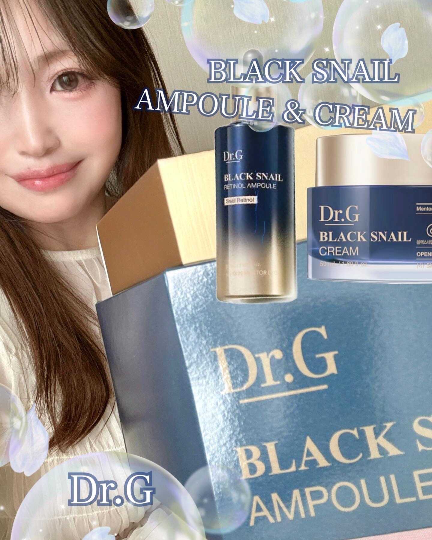 ブラックスネイルレチノールセラム/Dr.G/美容液を使ったクチコミ（1枚目）