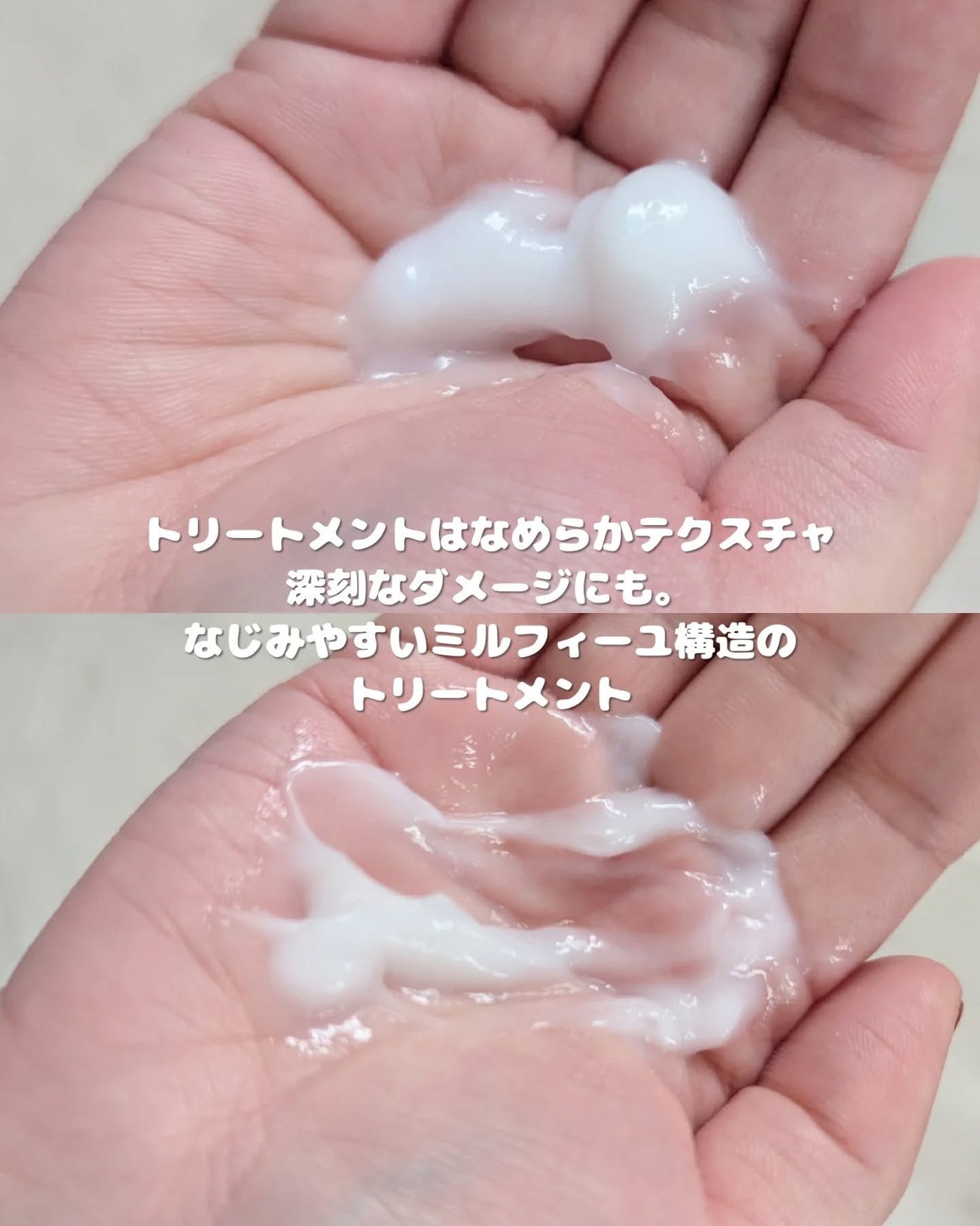 ネクサス インテンスダメージリペア シャンプー/トリートメント/NEXXUS(ネクサス)/市販シャンプーを使ったクチコミ(7枚目)