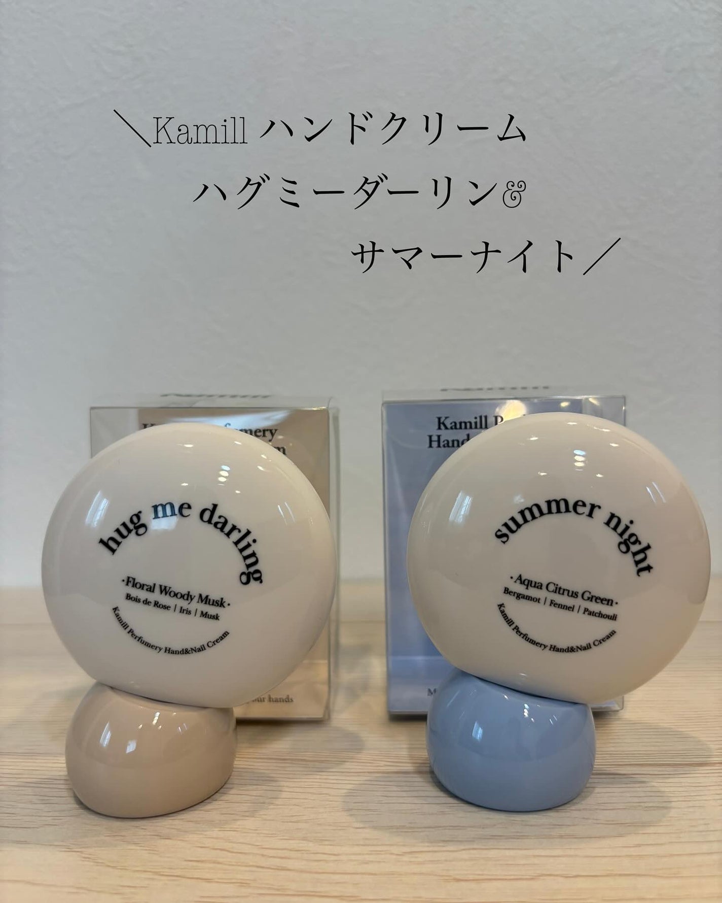 パフューマリー ハンド&ネイルクリーム サマーナイト 50ml/カミール/ハンドクリームを使ったクチコミ(1枚目)