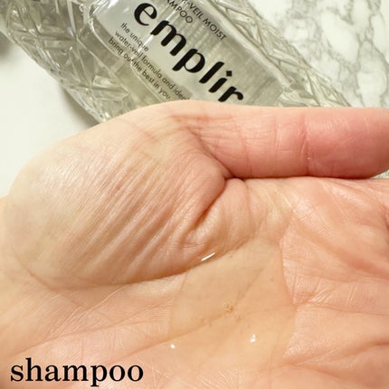 ウォーターベール モイストシャンプー/トリートメント/emplir/市販シャンプーを使ったクチコミ(2枚目)