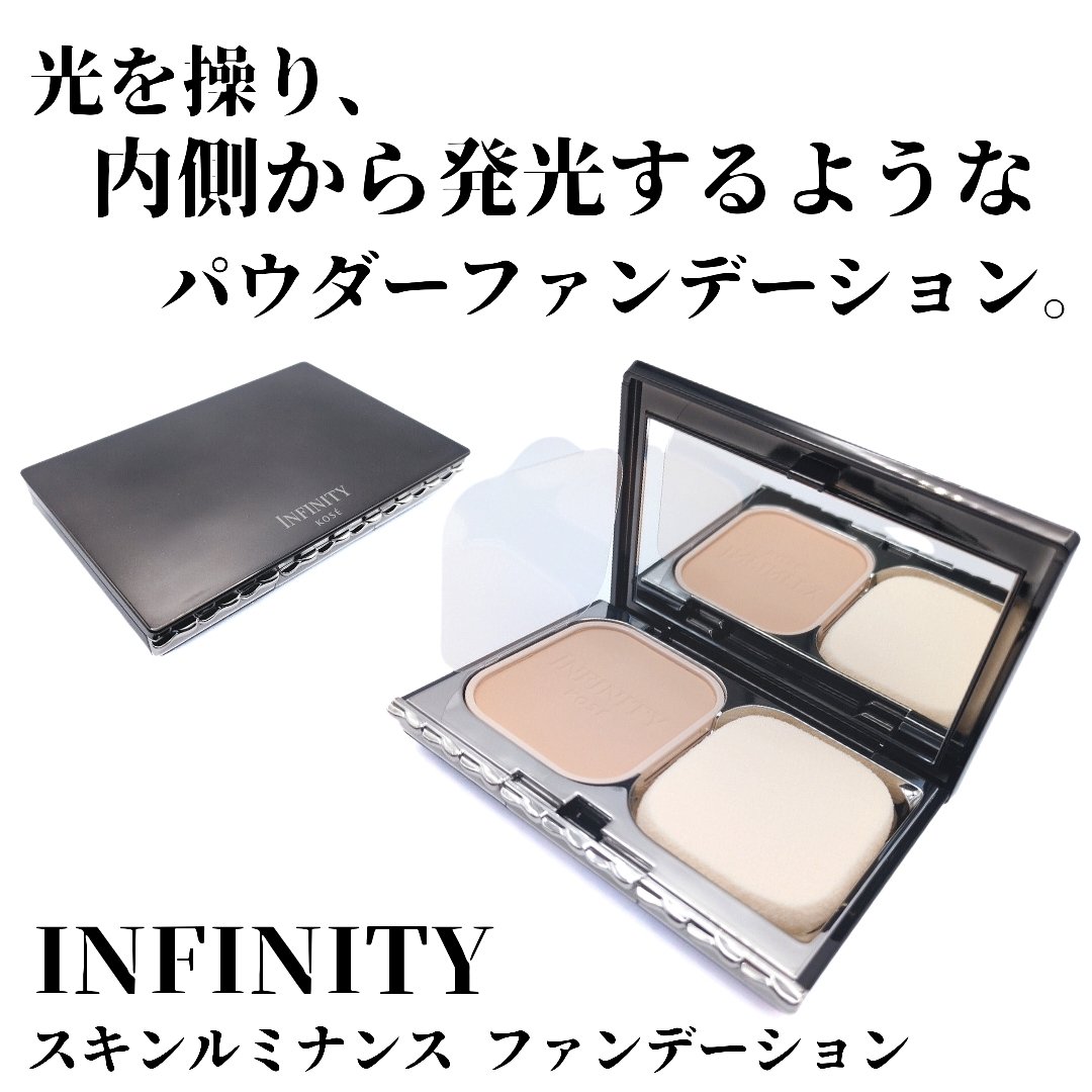 スキンルミナンス ファンデーション/インフィニティ/パウダーファンデーションを使ったクチコミ（1枚目）