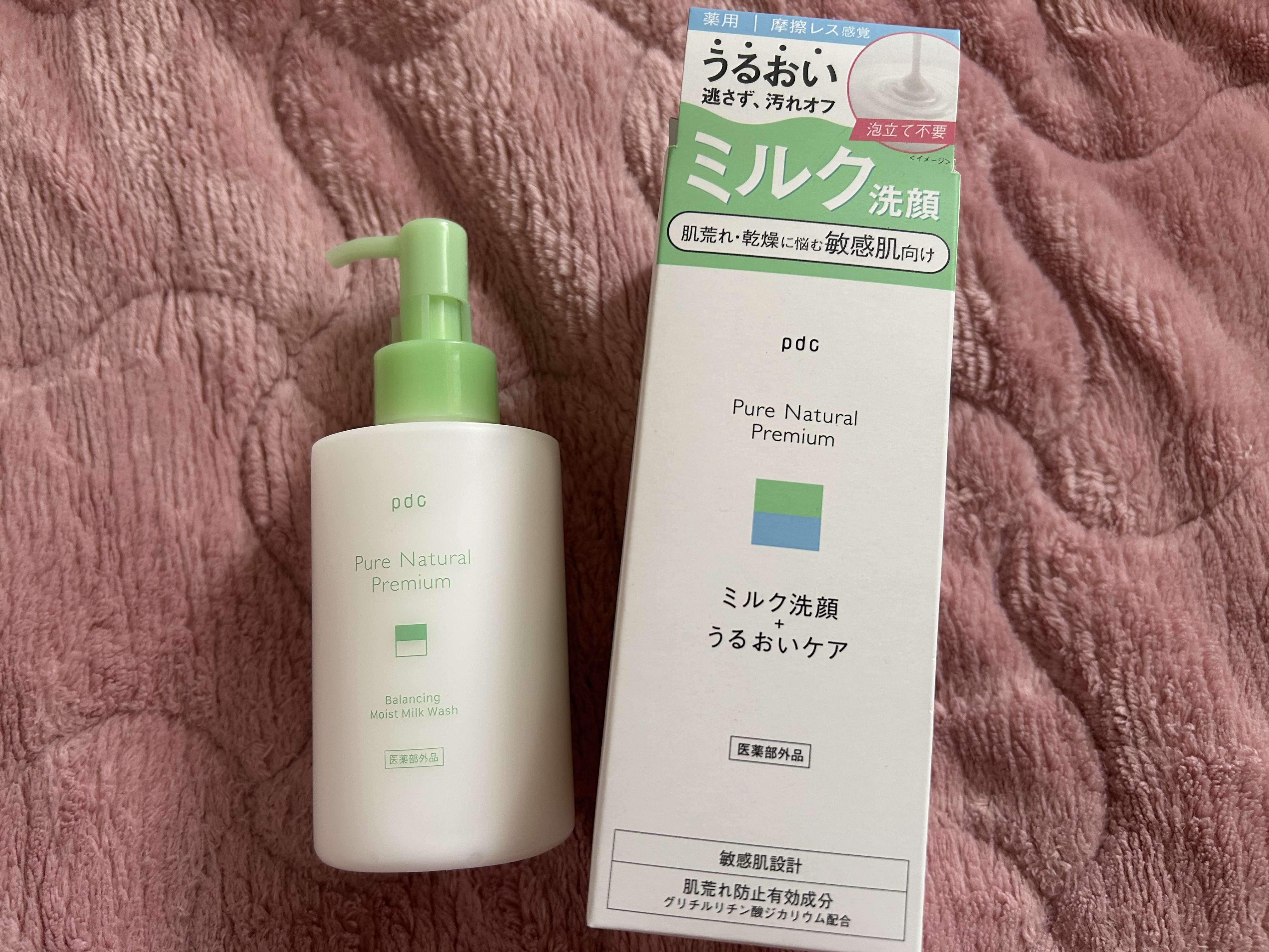 ピュア　ナチュラル　プレミアム　バランシング　しっとりミルク洗顔料/pdc/その他洗顔料を使ったクチコミ（1枚目）