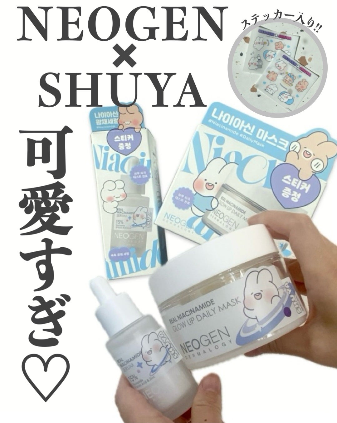 リアルナイアシンアミドセラム/NEOGEN/美容液を使ったクチコミ(1枚目)