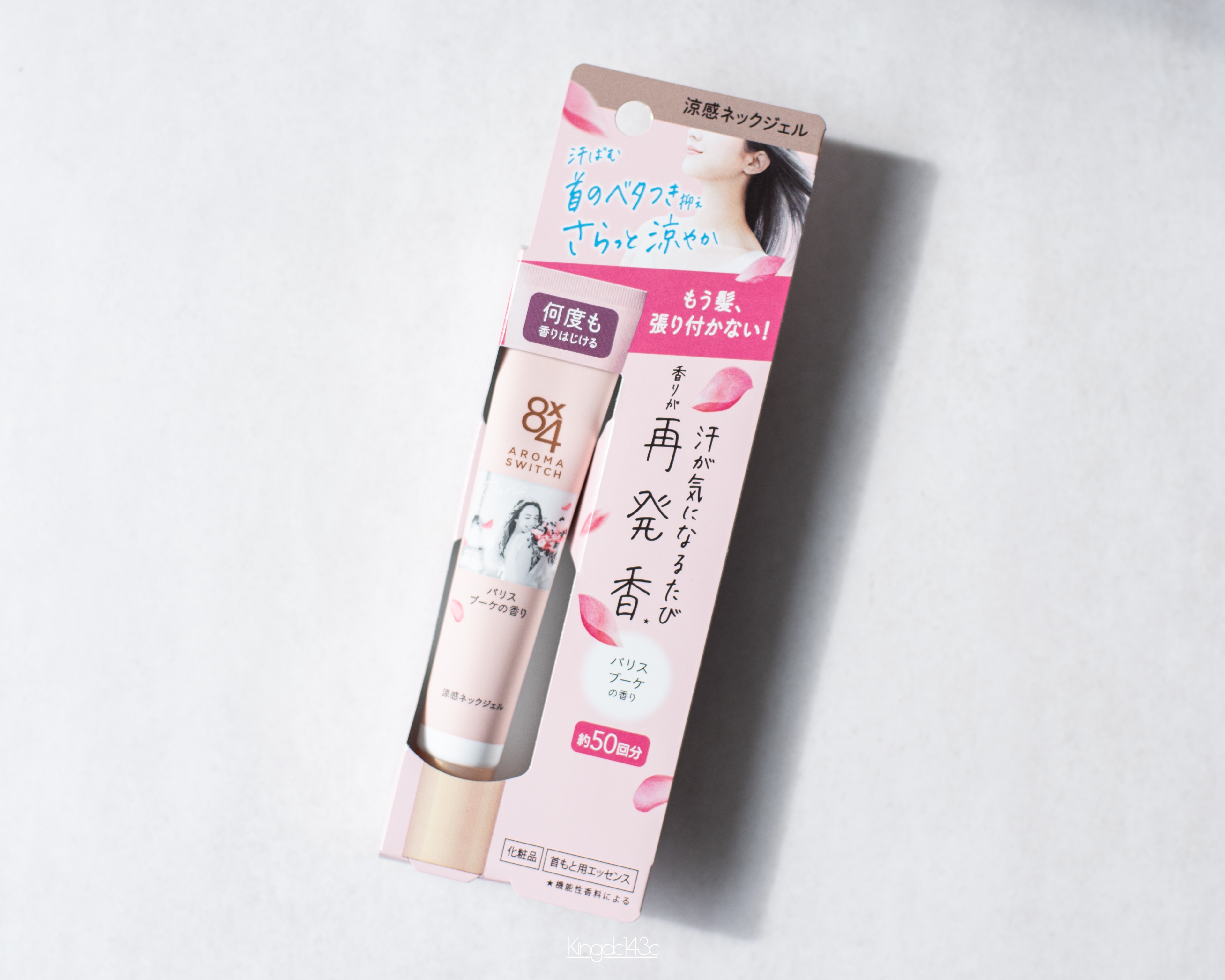 8x4 アロマスイッチ 涼感ネックジェル パリスブーケの香り/８ｘ４/デオドラント・制汗剤を使ったクチコミ（1枚目）
