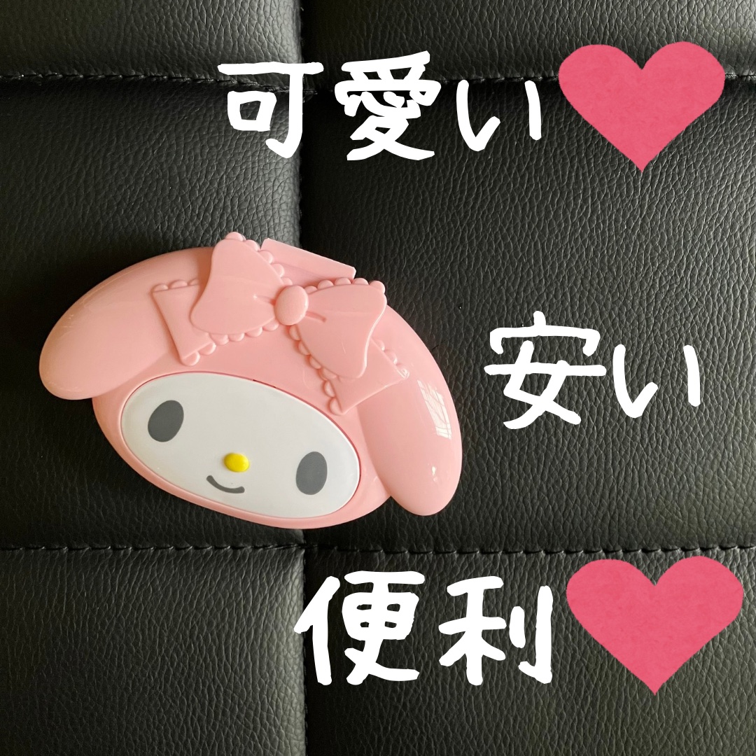 おくすりケース/DAISO/その他を使ったクチコミ（1枚目）