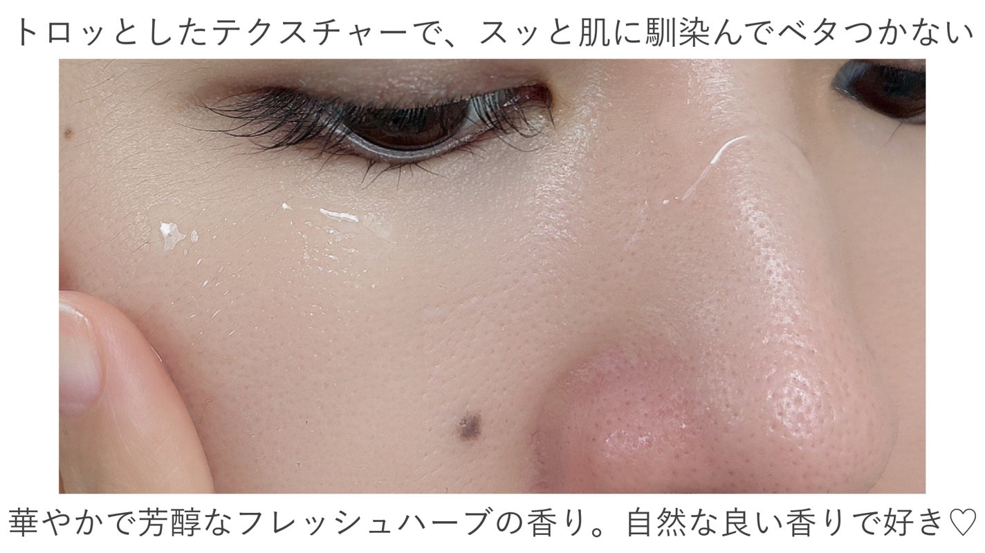 イチジクセラミド美容液/chant a charm /美容液を使ったクチコミ(3枚目)