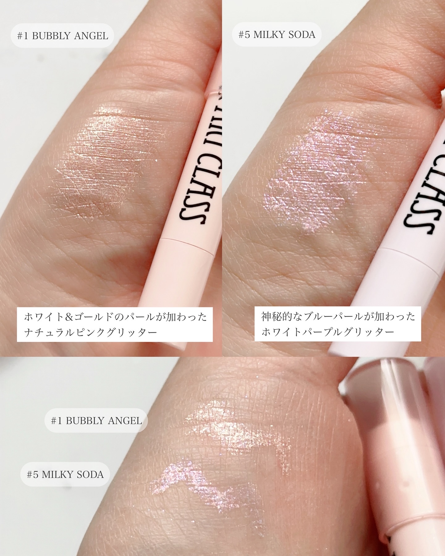 アートクラス アイグリッツ/too cool for school/スティックアイシャドウを使ったクチコミ（3枚目）