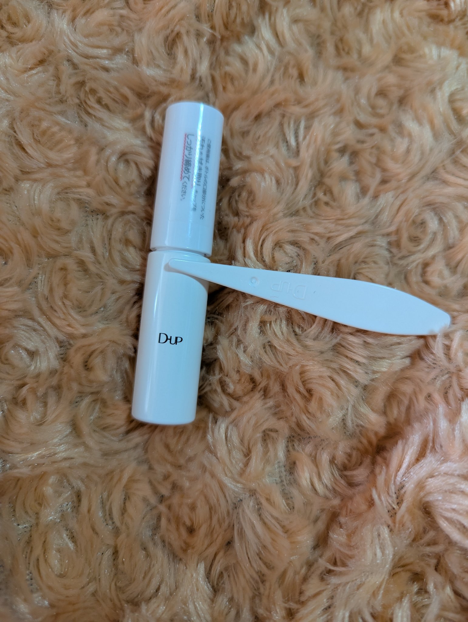 オリシキ アイリッドスキンフィルム		 オリシキ アイリッドスキンフィルム 4ml/D-UP/二重まぶた用アイテムを使ったクチコミ（1枚目）