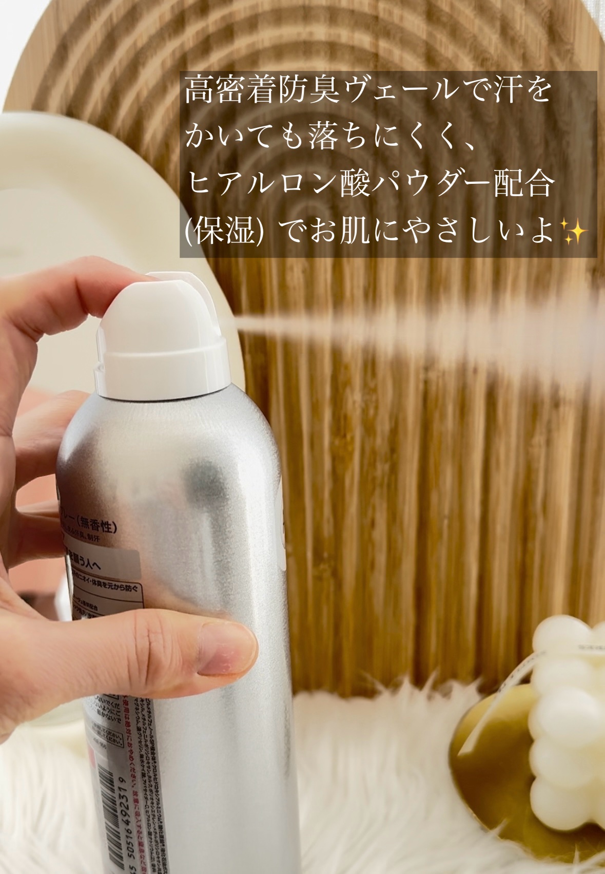 パウダースプレー （無香性）/エージーデオ24/デオドラント・制汗剤を使ったクチコミ（2枚目）