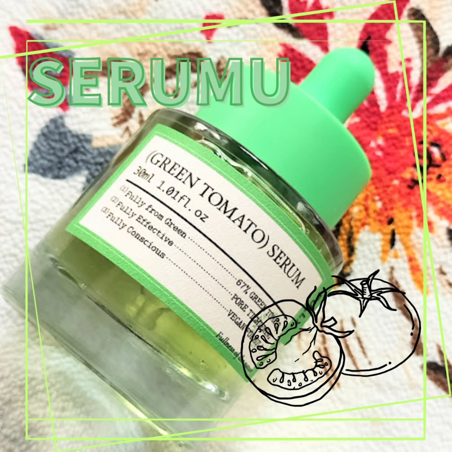 グリーントマトセラム/FULLY/美容液を使ったクチコミ（1枚目）