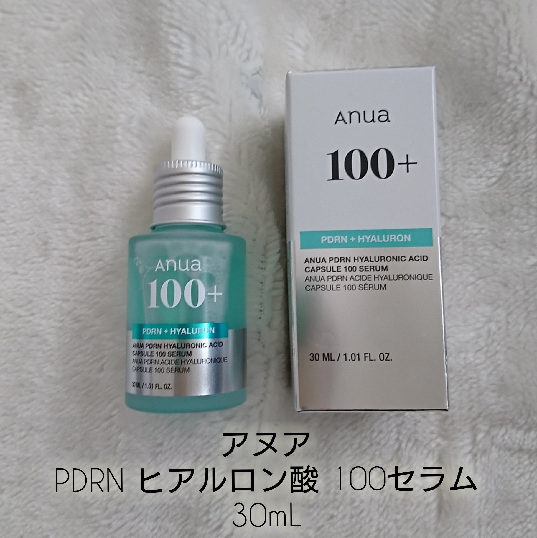 PDRNヒアルロン酸カプセル100セラム/Anua/美容液を使ったクチコミ（3枚目）