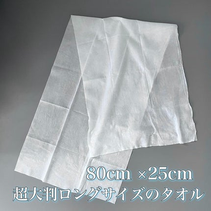 エスカラット 極寒ロングタオル/エスカラット/ボディシートを使ったクチコミ(2枚目)