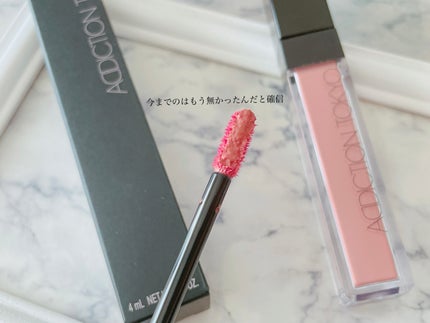 アディクション リップ セラム ティント 002 Sunday Nude/ADDICTION/リップティントの画像