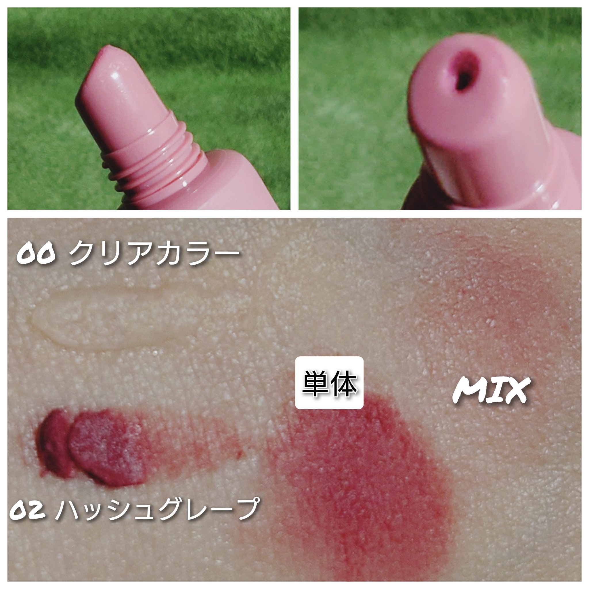 を使ったクチコミ（3枚目）