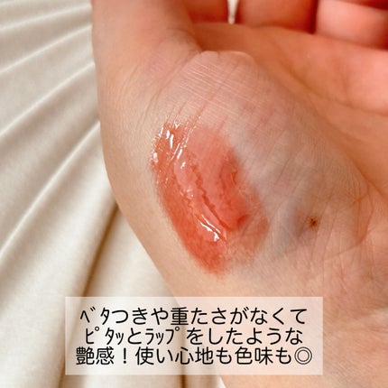 Glowy Mood Gloss/haming/リップグロスを使ったクチコミ(2枚目)