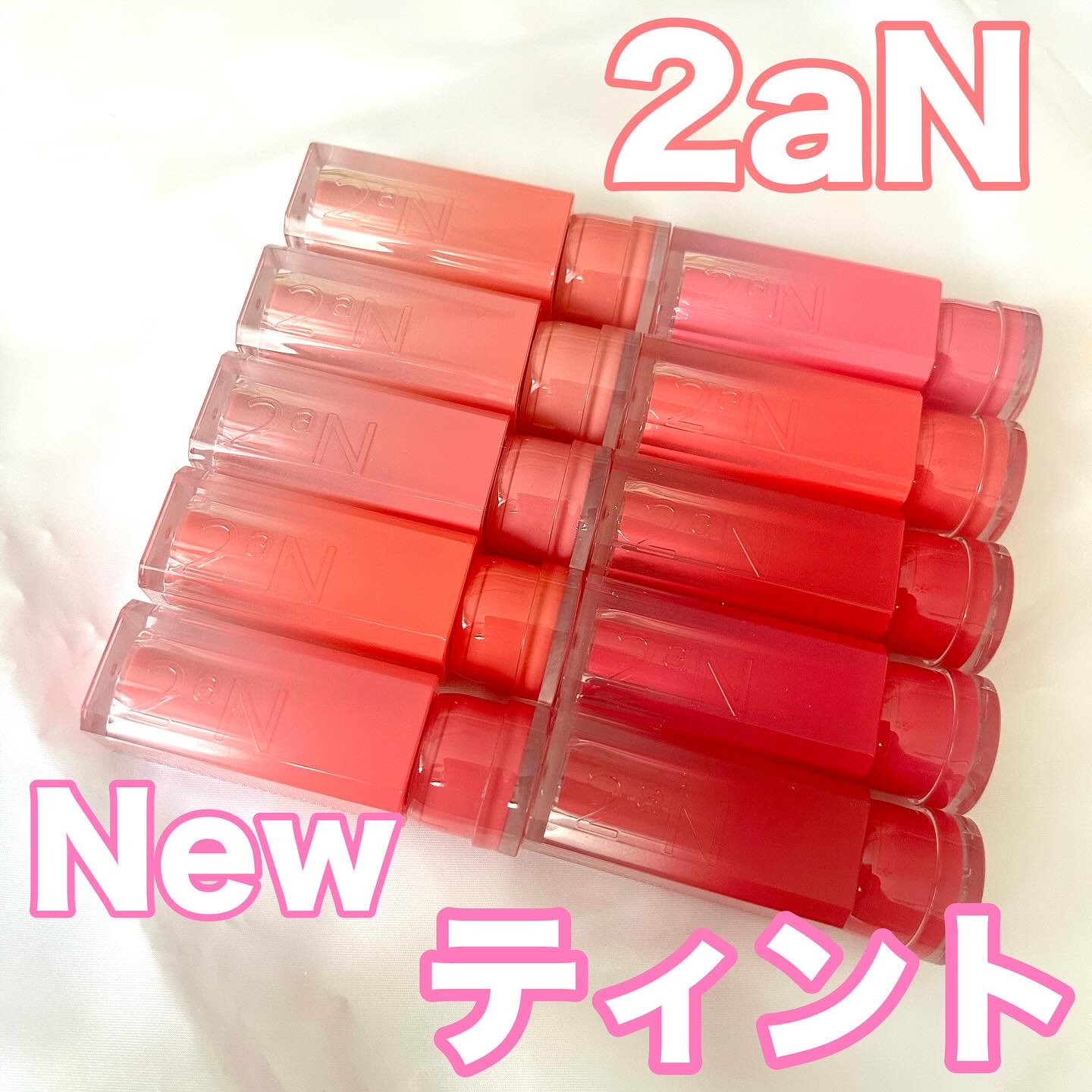 グレイズバウンシングティント/2aN/リップティントを使ったクチコミ（1枚目）