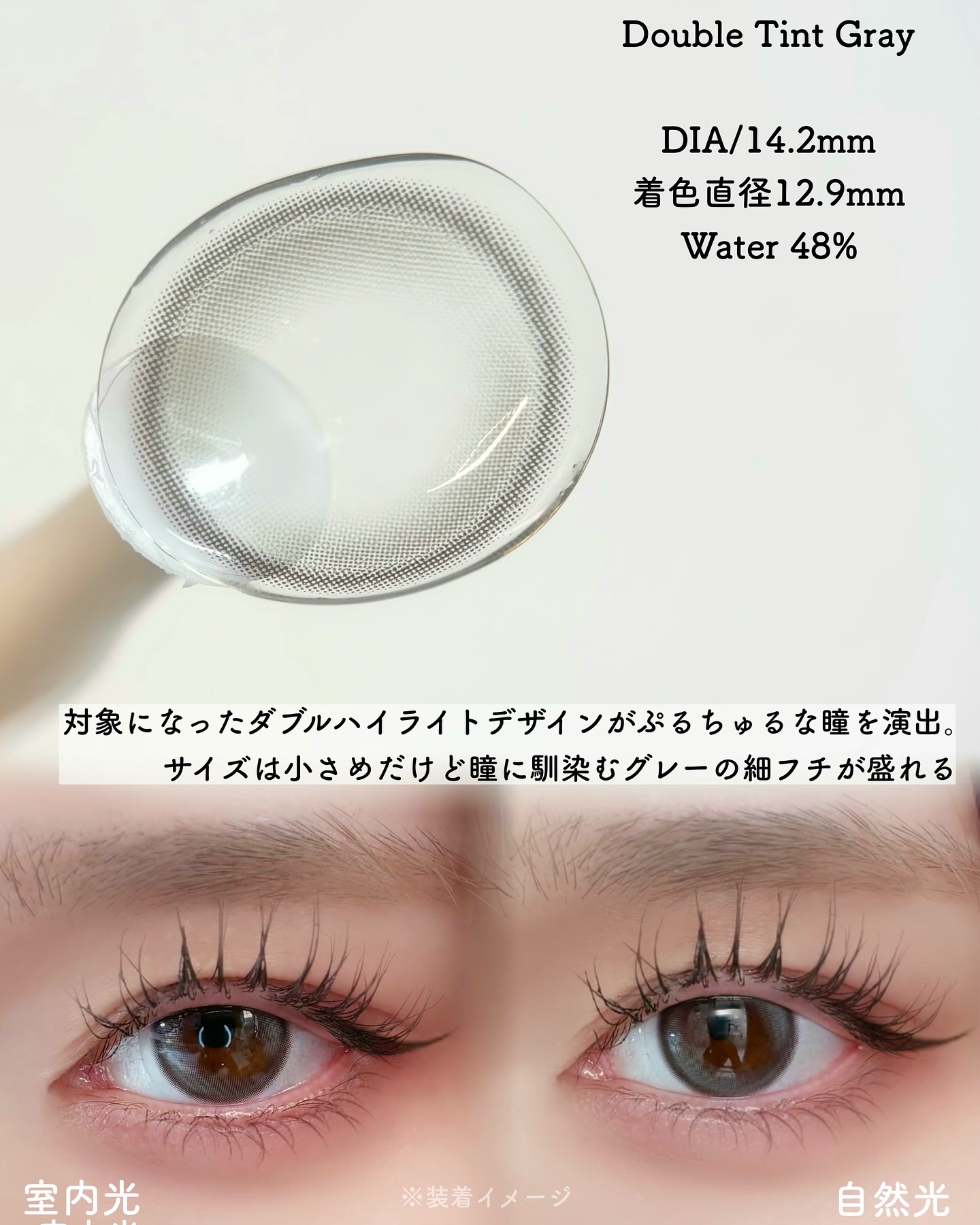 Eyelighter Glowy 1Month/OLENS/カラーコンタクトレンズを使ったクチコミ（3枚目）