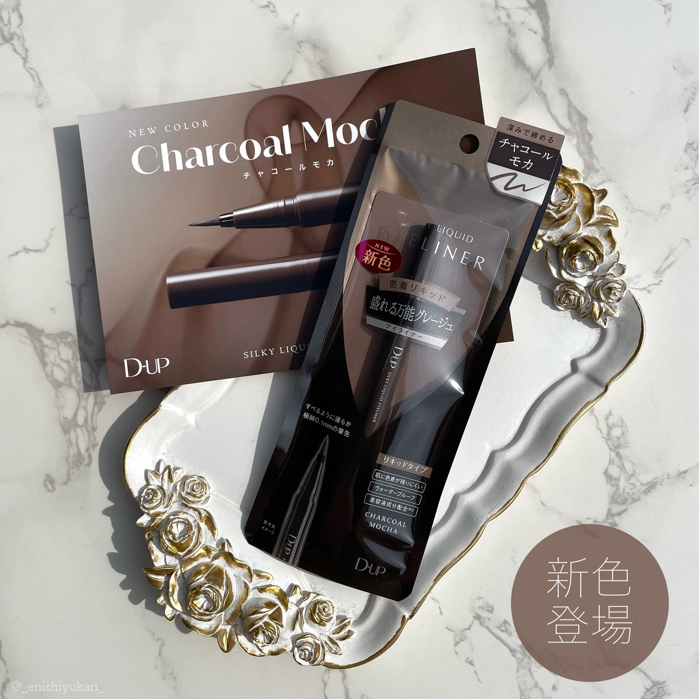 シルキーリキッドアイライナーWP/D-UP/リキッドアイライナーを使ったクチコミ(2枚目)