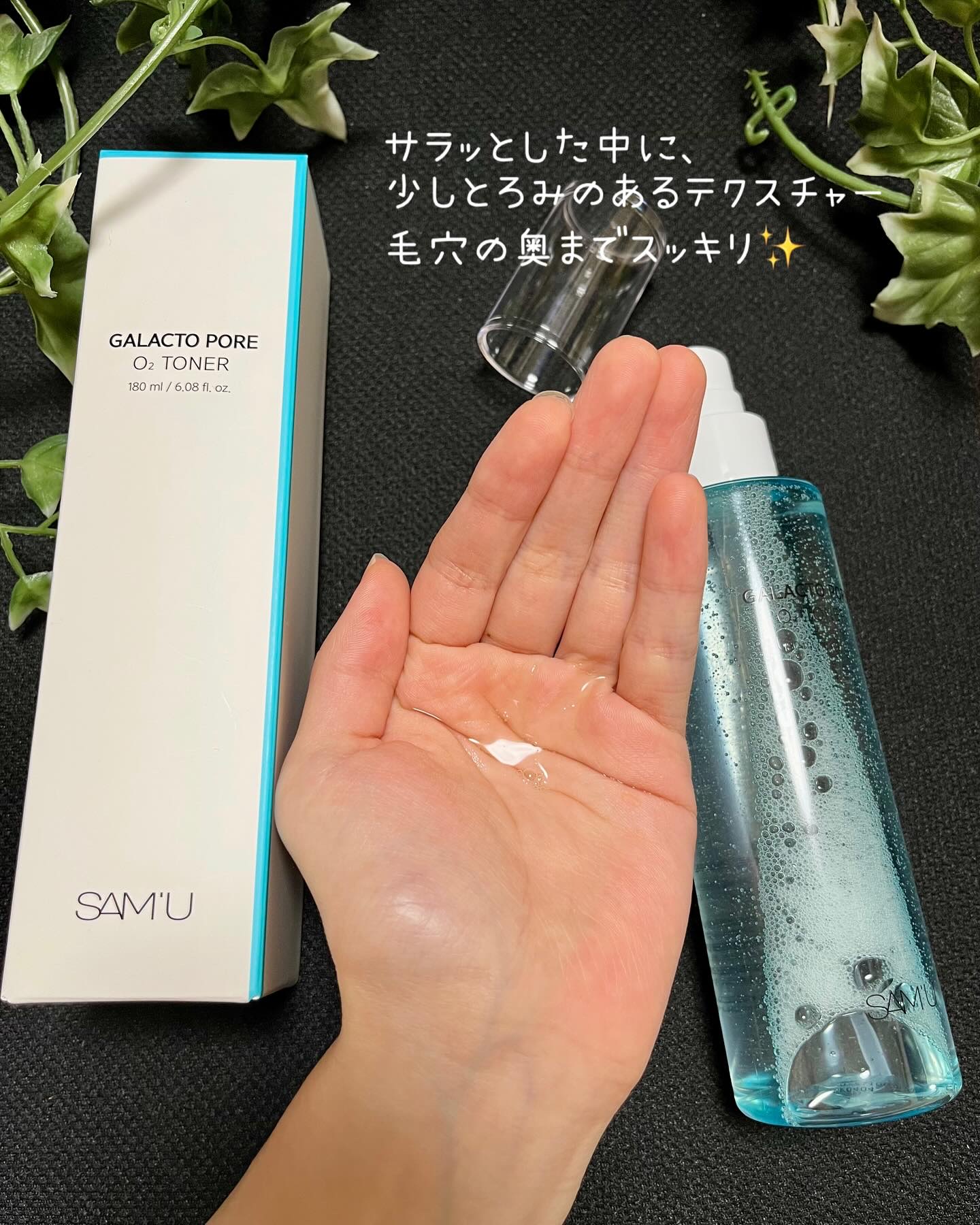 PHセンシティブマスクスージング＆モイスト/SAM'U/シートマスク・パックを使ったクチコミ（3枚目）