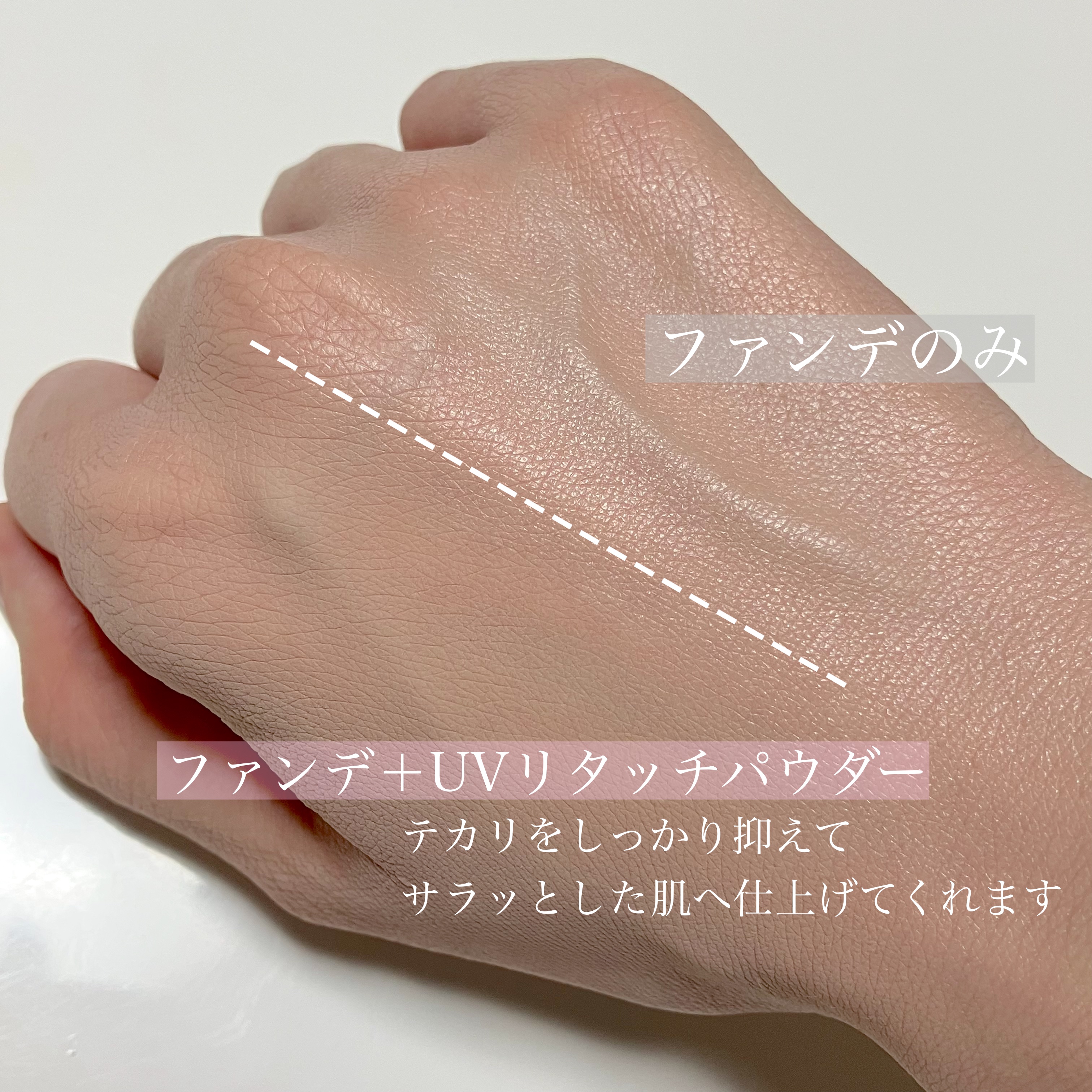 エクセル プロテクティブ  UVリタッチパウダー/excel/プレストパウダーを使ったクチコミ（3枚目）