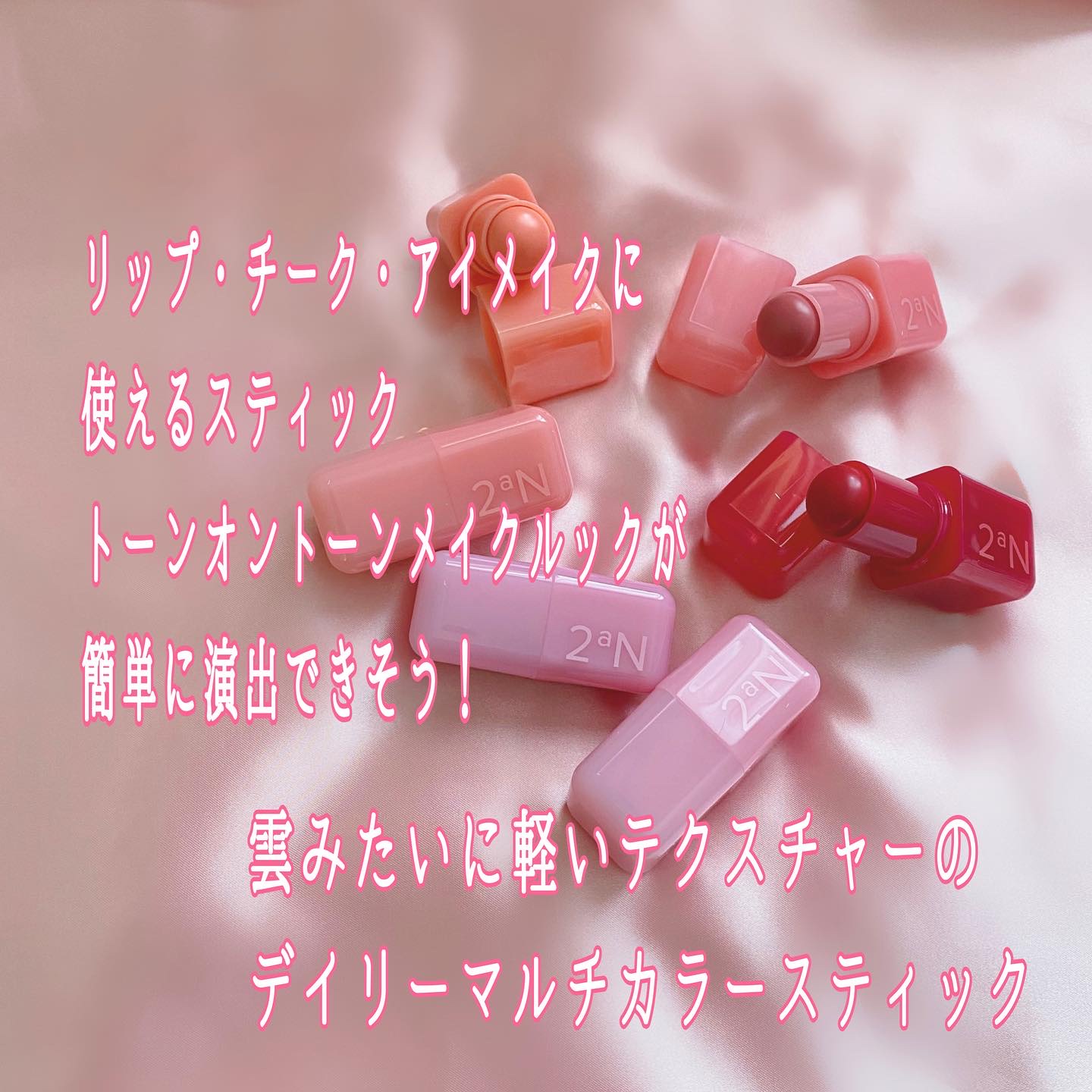 ポケットコットンブラーリングスティック/2aN/ジェル・クリームチークを使ったクチコミ（2枚目）