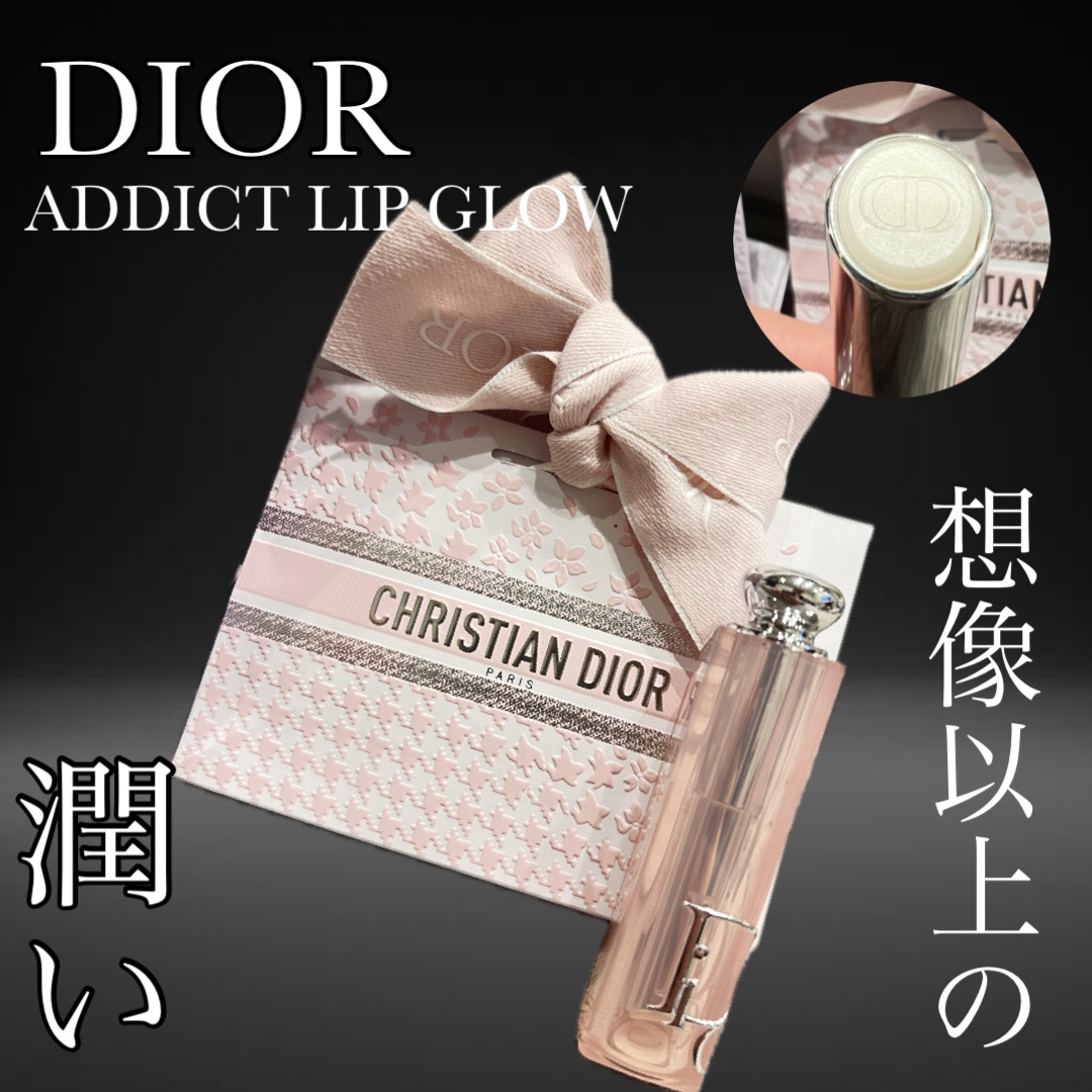 ディオール アディクト リップ グロウ/Dior/リップバームを使ったクチコミ（1枚目）