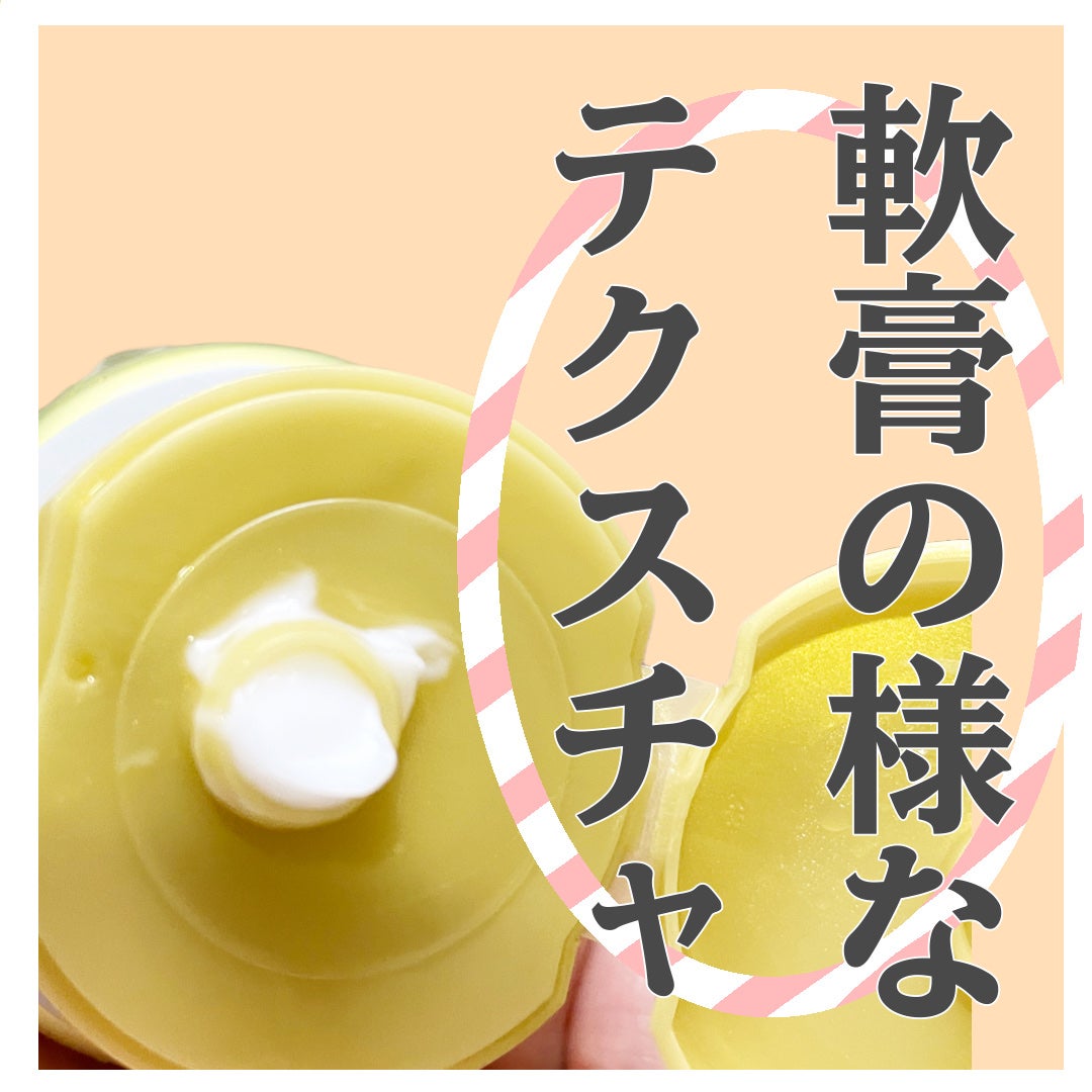 ギュットコルセットヘアマスク/Gyutto/ヘアマスク・ヘアパックを使ったクチコミ(3枚目)