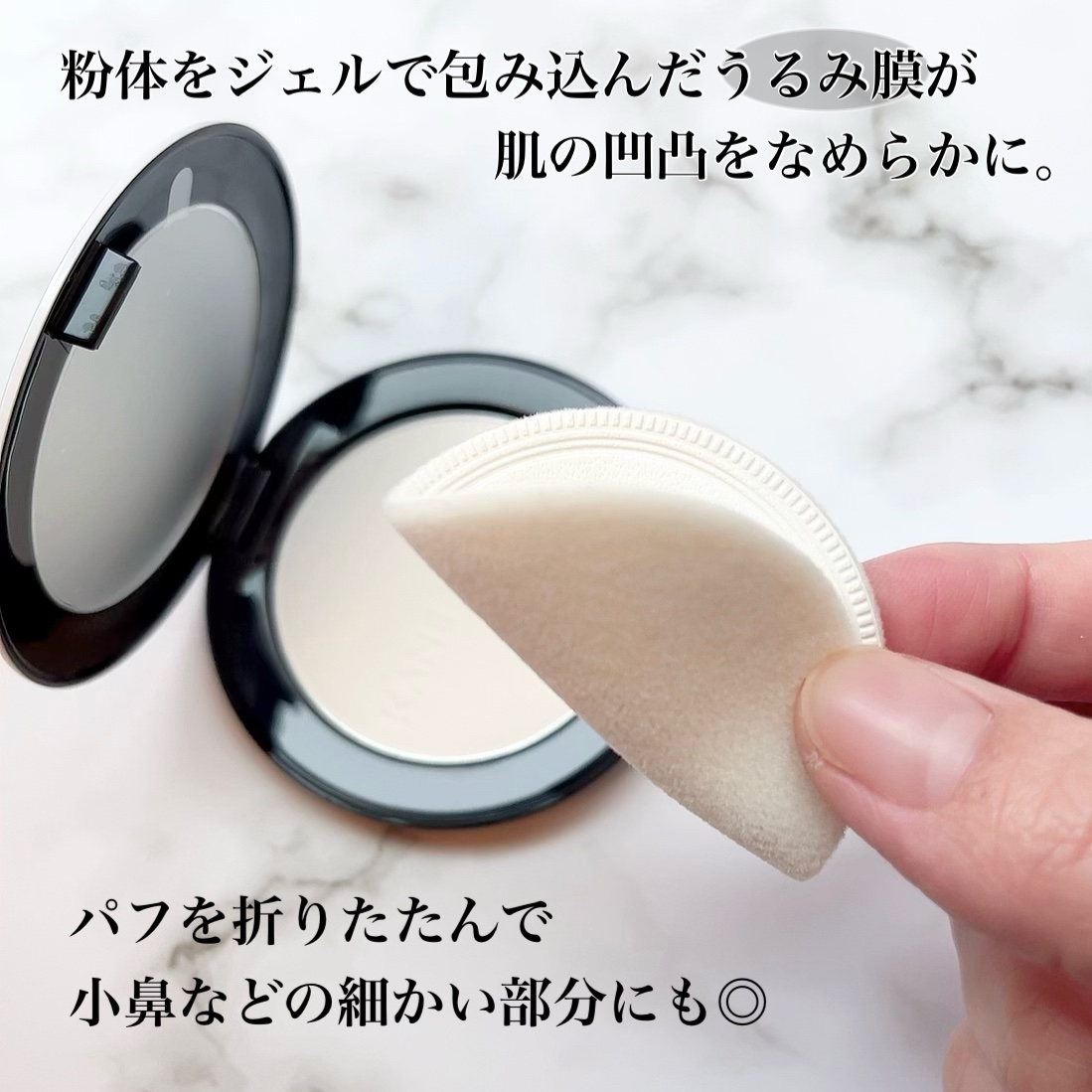 カネボウ　クリスタライズドフィックスパウダー/KANEBO/プレストパウダーを使ったクチコミ（2枚目）