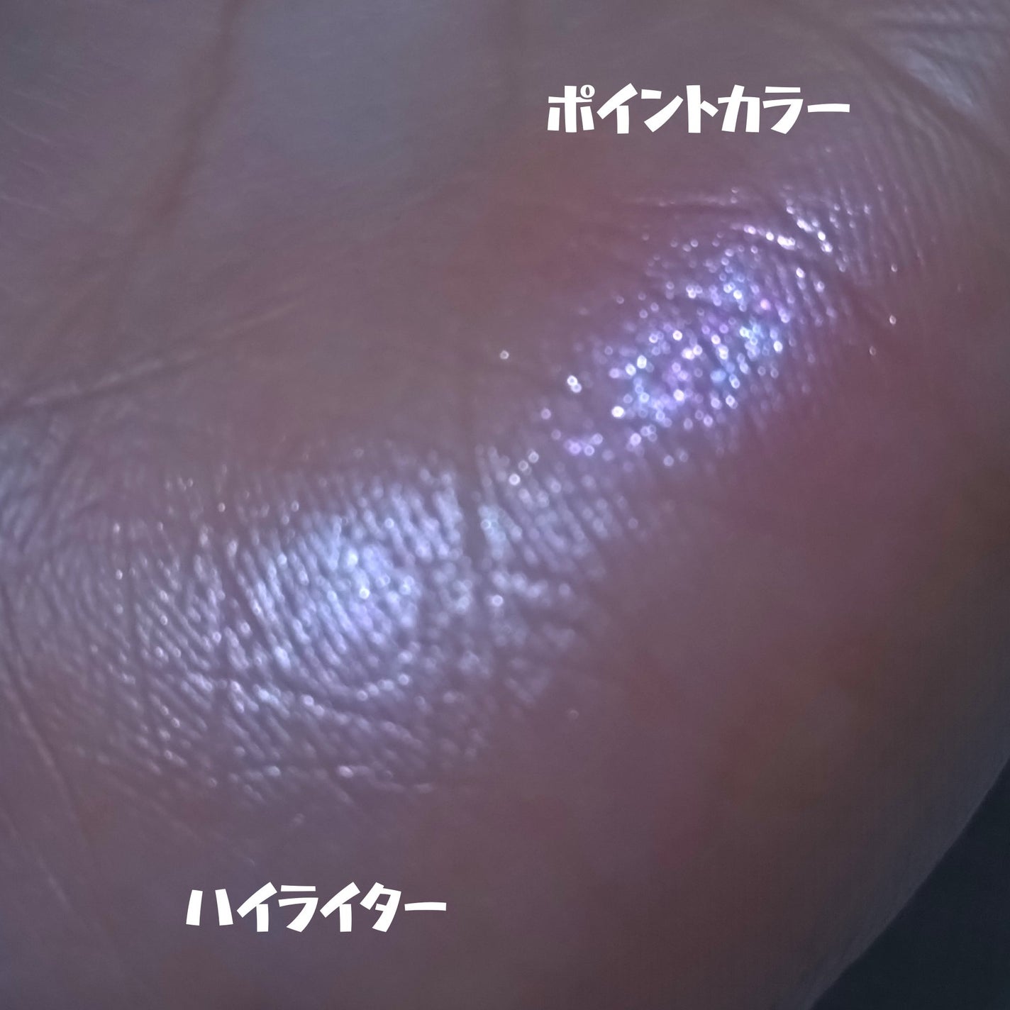 プレイ マルチアイズ/ETUDE/アイシャドウパレットを使ったクチコミ(5枚目)