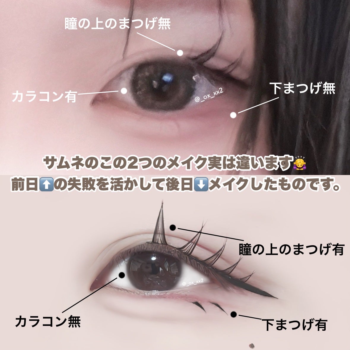 パーフェクトツイーザー/D-UP/その他化粧小物を使ったクチコミ(8枚目)