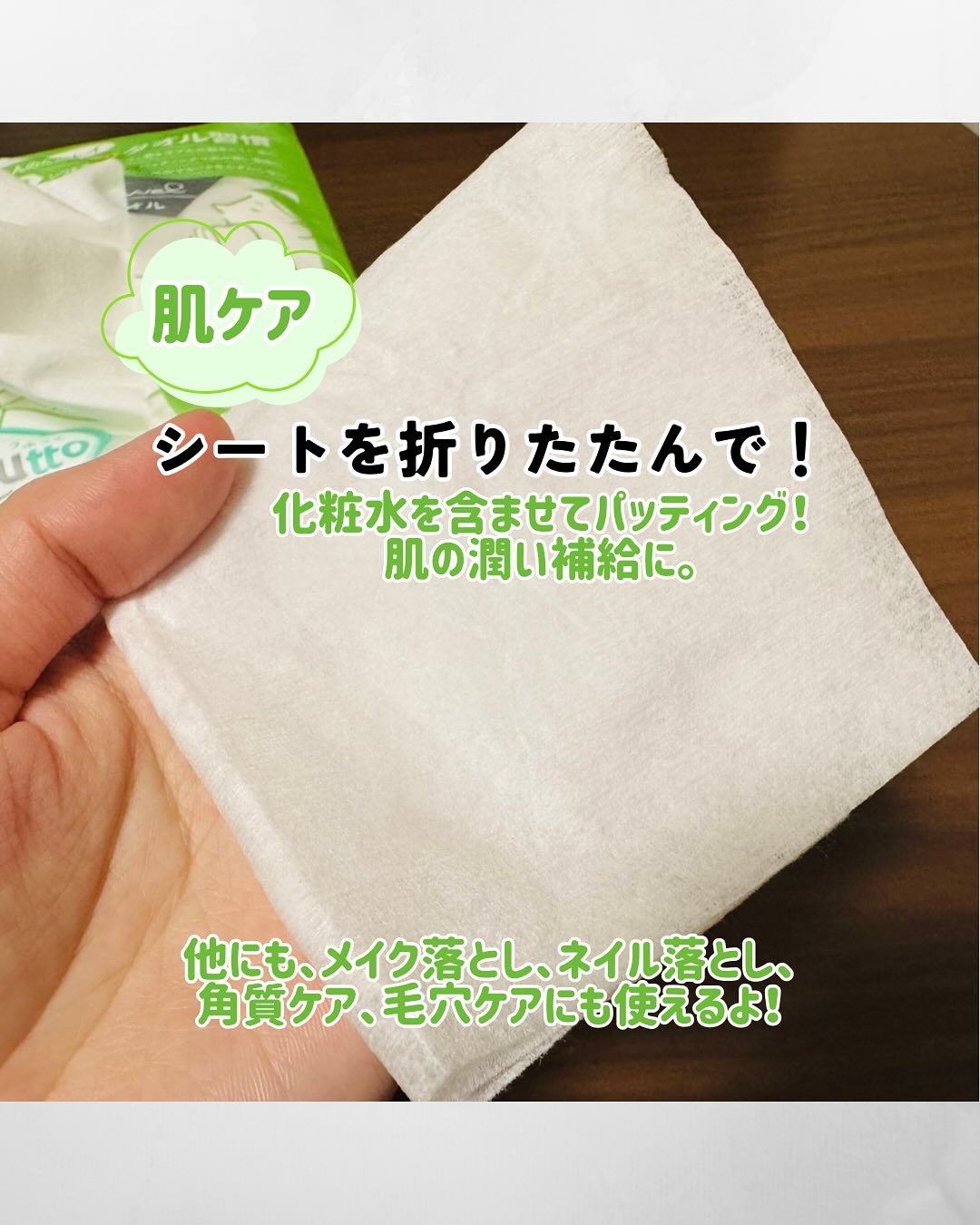3WAY使い捨てタオル/コットン・ラボ/コットンを使ったクチコミ（3枚目）