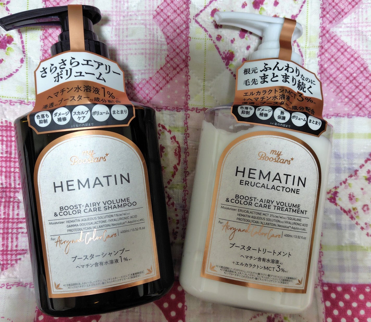 ヘマチン ブースター シャンプー /トリートメント ペアー&ムスクの香り/マイブースターズ/市販シャンプーを使ったクチコミ(1枚目)