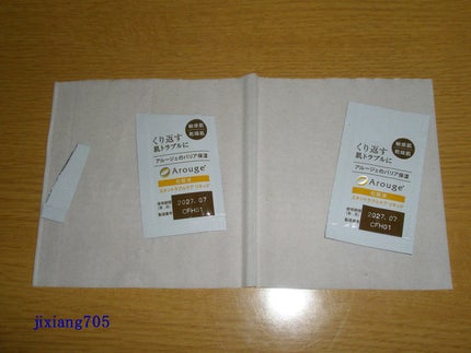 アルージェ スキントラブルケア リキッドのクチコミ「サンプルをいただいているので使いました。
ありがとうございました。
洗顔後に、普段から使って.....」(1枚目)