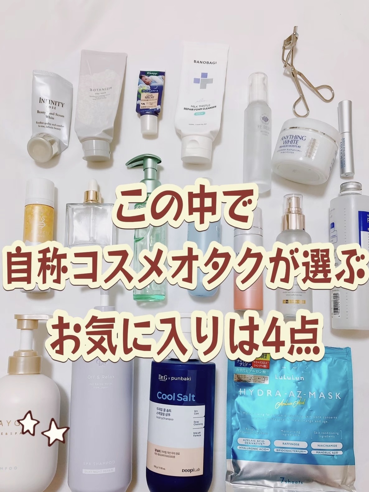 ネイルポリッシュリムーバー EX/D-UP/除光液を使ったクチコミ（3枚目）