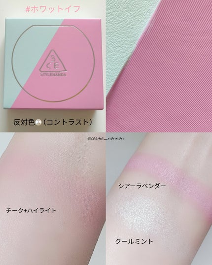 3CE ブラッシュライター/3CE/パウダーチークを使ったクチコミ(4枚目)