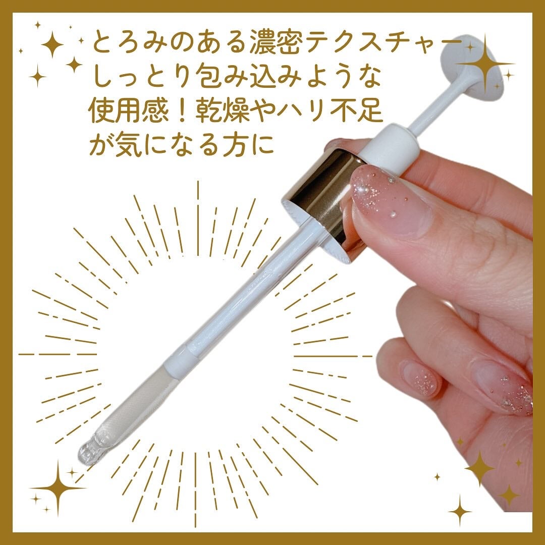 REJURAN デュアル エフェクト アンプル 30mL/REJURAN COSMETICS/美容液を使ったクチコミ(3枚目)