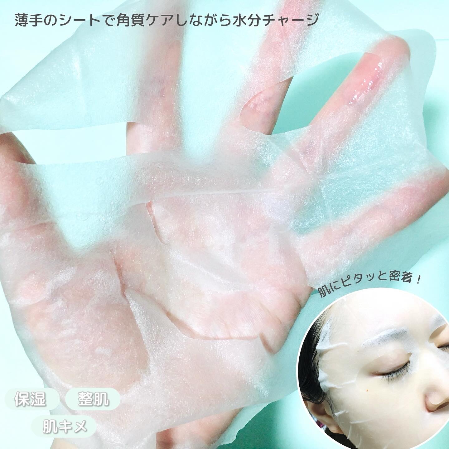 レッドブレミッシュクイックPHAシートマスク/Dr.G/シートマスク・パックを使ったクチコミ（3枚目）