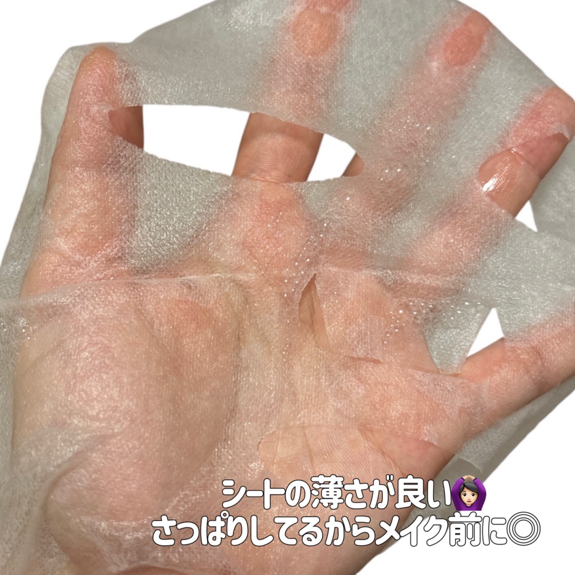 ビタミンCパック/cosparade/シートマスク・パックを使ったクチコミ（3枚目）