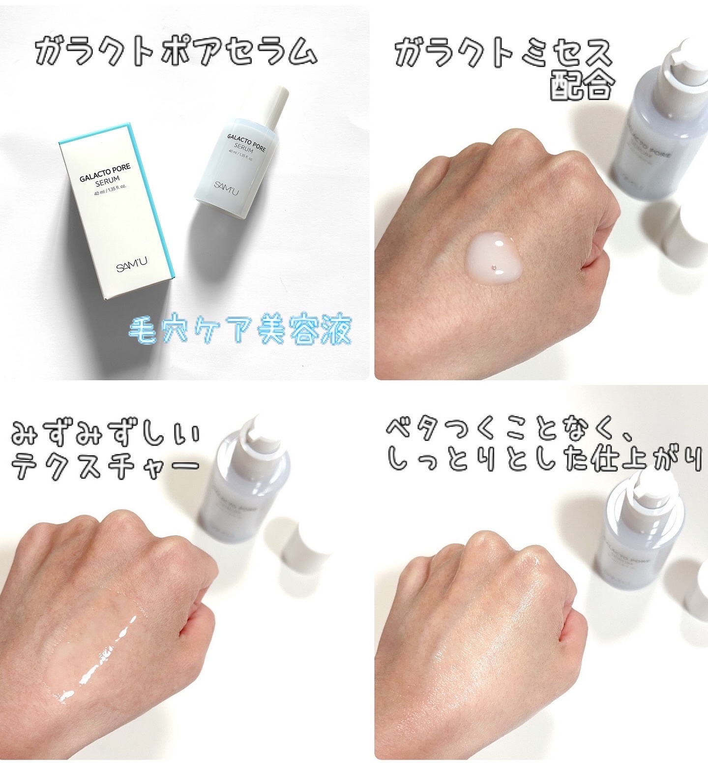 PHセンシティブマスクスージング＆モイスト/SAM'U/シートマスク・パックを使ったクチコミ（2枚目）