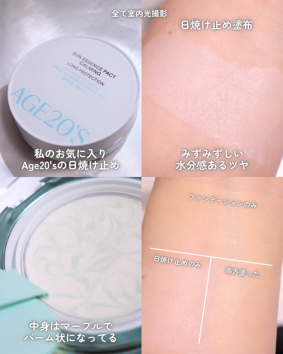 ヴェルヴェットラスティングパクト/AGE20’s/その他ファンデーションを使ったクチコミ(7枚目)